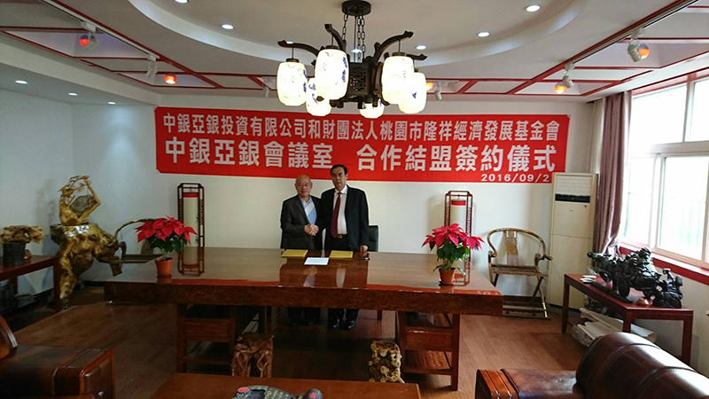 Form an alliance with China Bank Asian Bank-Signing Ceremony