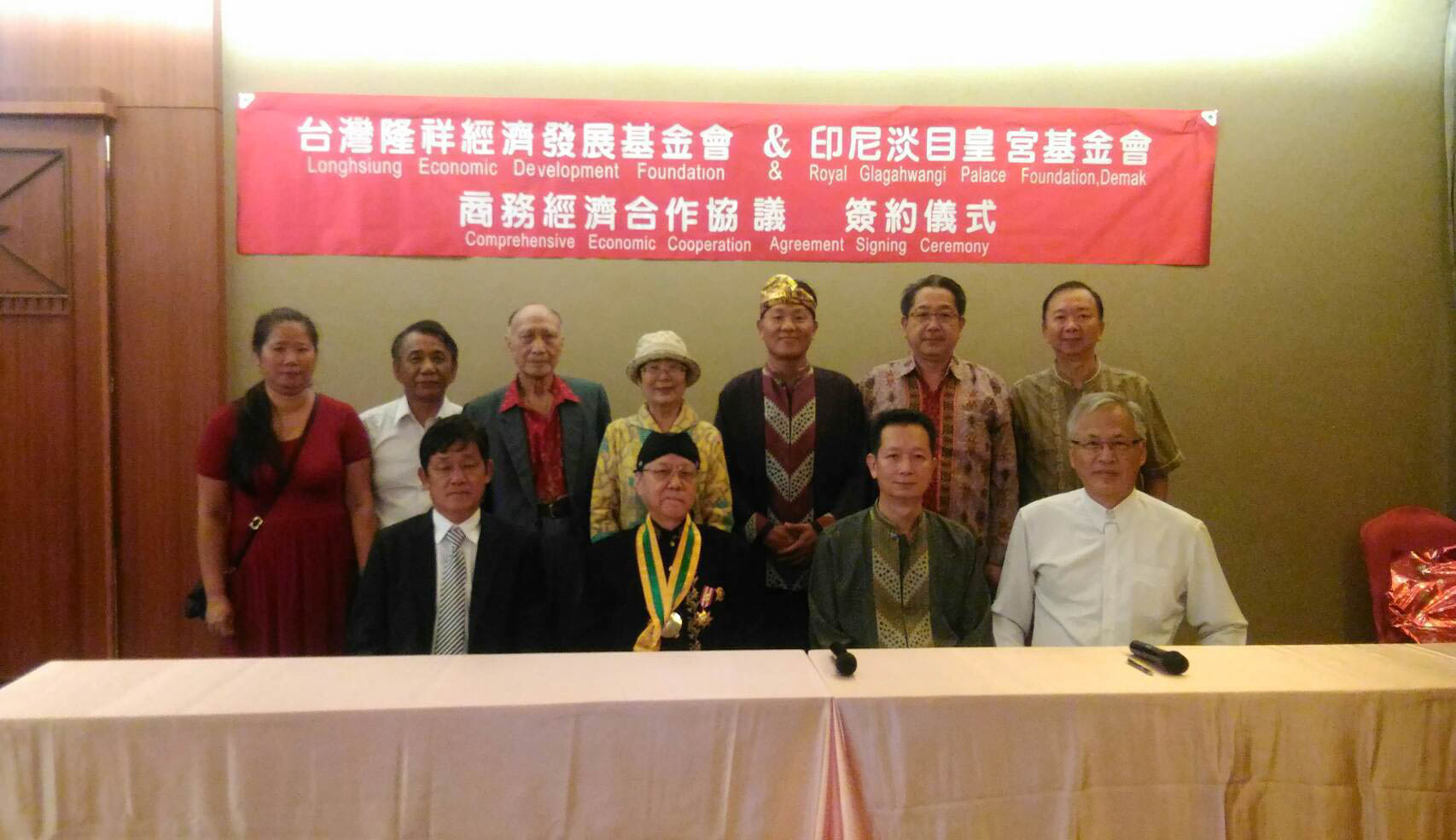 Foundation and Indonesian Royal Glagahwangi Palace Foundation Comprehensive Economic Cooperation Agreement - Signing Ceremony